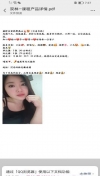 91风流-989317/4_989317.jpg